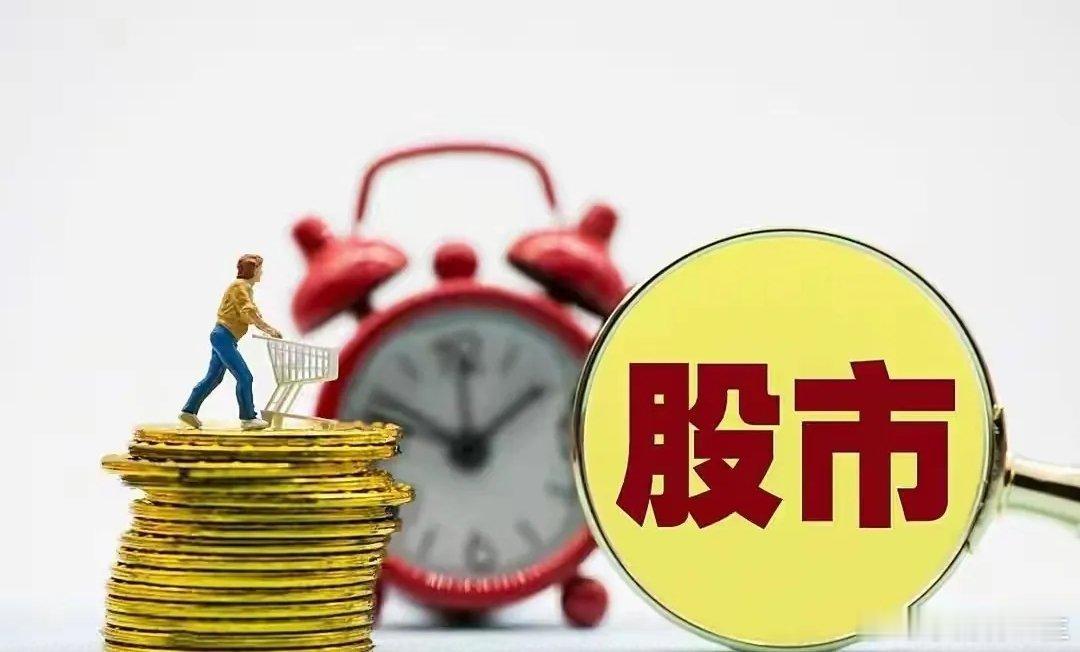 今天指数低开高走缩量收了一根小阳线，基本符合预期，但全天A股这样的走势好像不咋滴