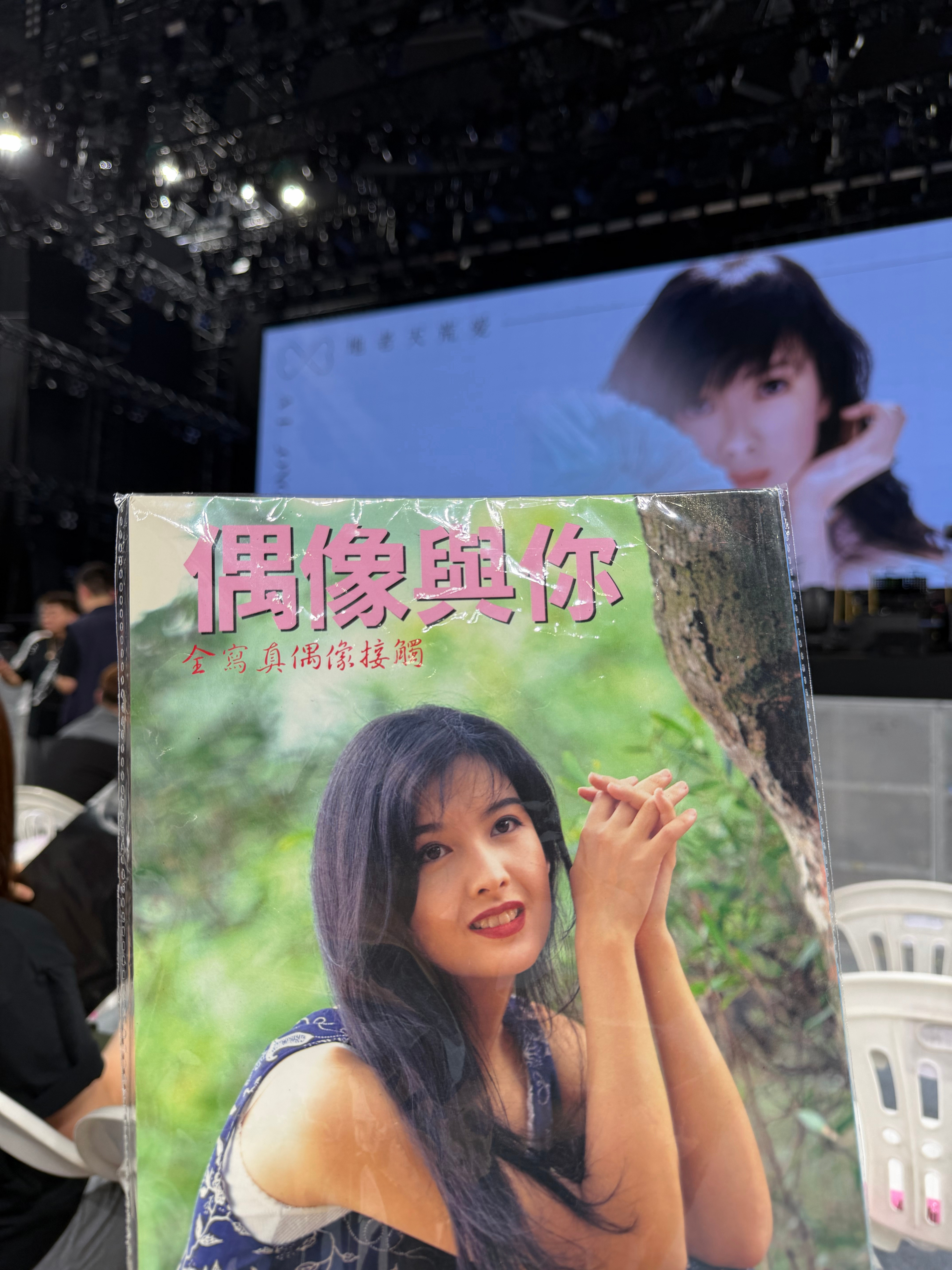 演唱会能一直开下去吗我想看​​​