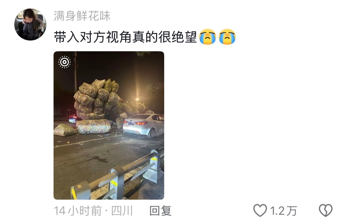 内娱新四大名著共情能力强的人活着简直就是神农尝百草😭 