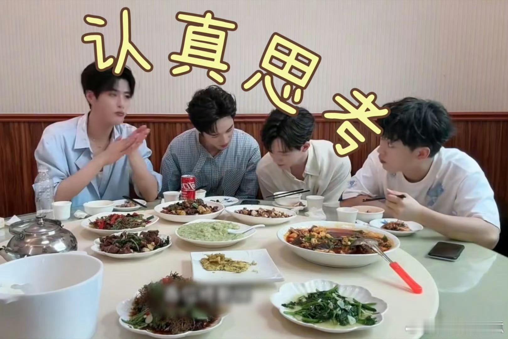许魏洲直播演我和朋友聚餐乐队应援色竟靠弹幕现编！许魏洲边啃鸡翅边征集粉丝名，看到