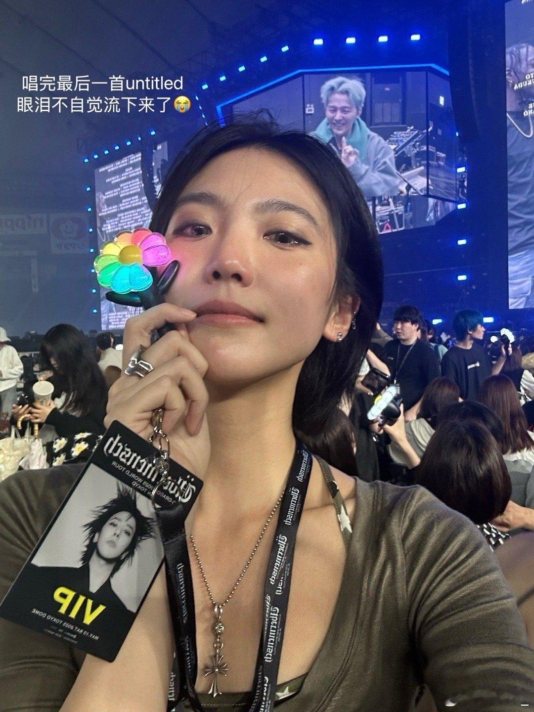 时隔九年 终于再见到😭✨🐉💗(也是被gd点赞过的人啦)  ​​​