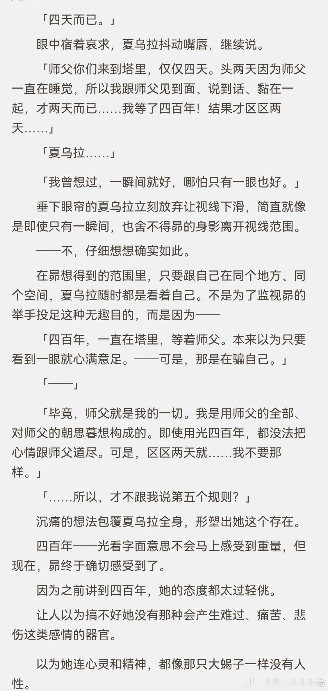 身边怎么这么多重男重女，你有什么头绪么 