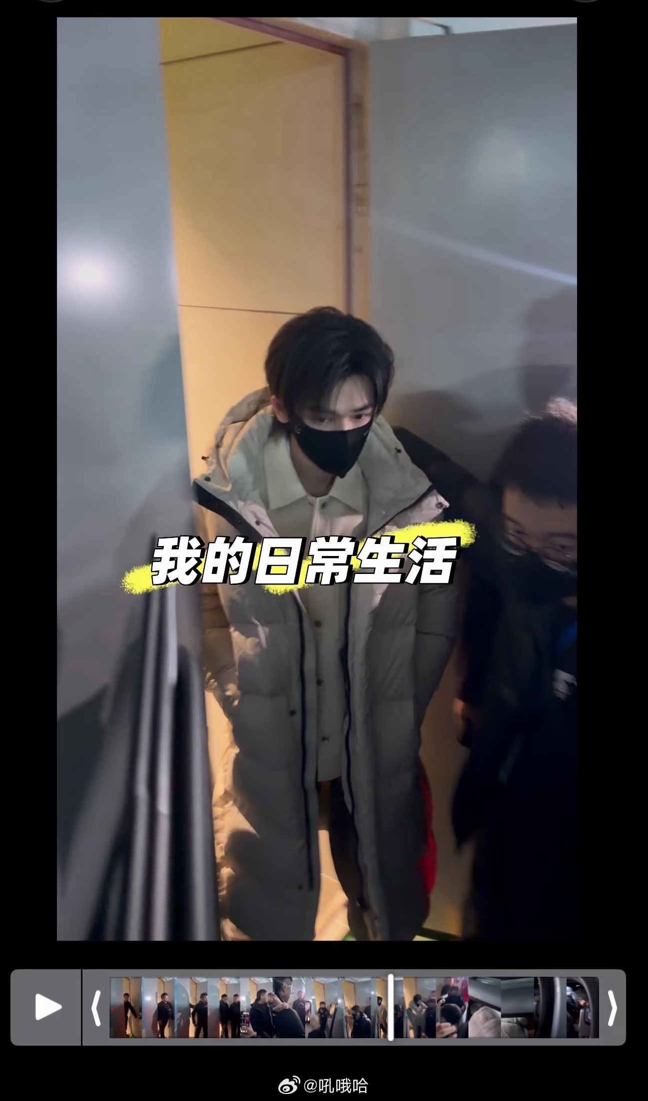 亚轩今日上班 ​​​