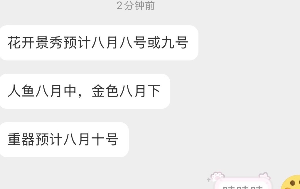 我的人脉来了 