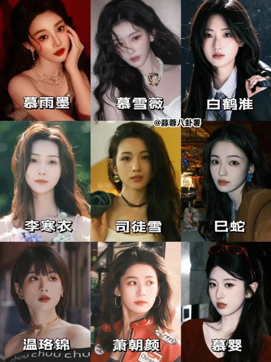 暗河传全员美女认脸图鉴‼️