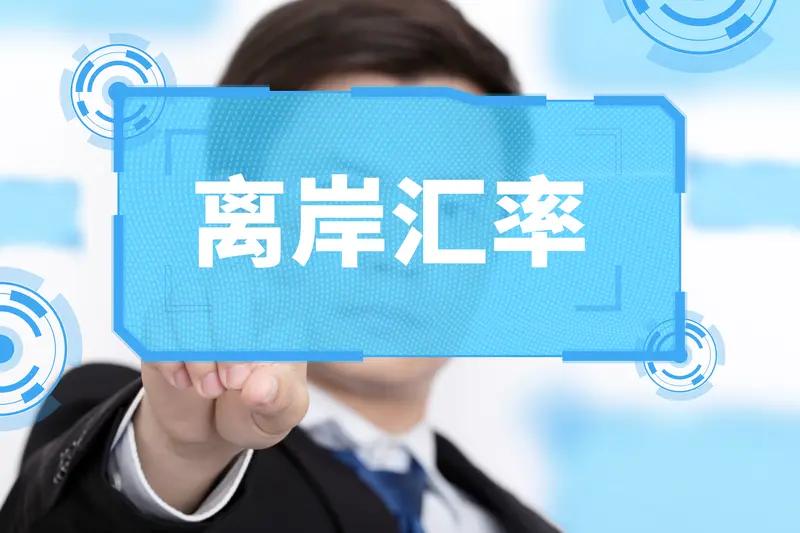 结汇潮带来的市场利好可不少。2025 年 12 月银行代客净结汇额达 999 亿