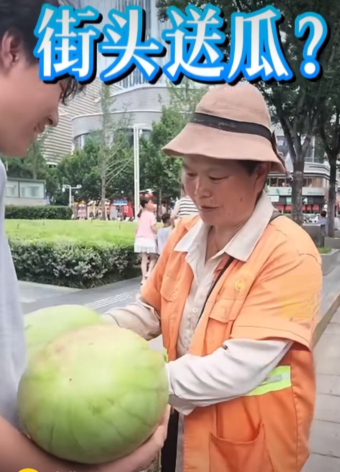 满满一卡车河南西瓜免费送劳动者一边帮瓜农解决滞销难题，一边把清甜西瓜送给辛苦的户