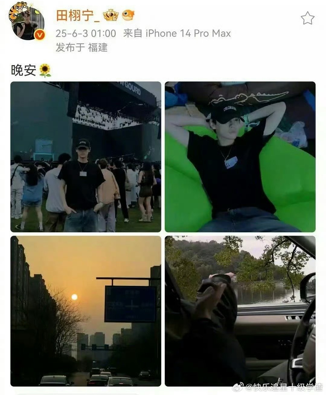 这是？ ​​​