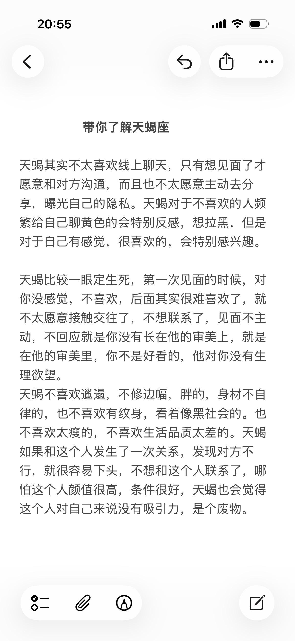 水象星座心理学塔罗感情