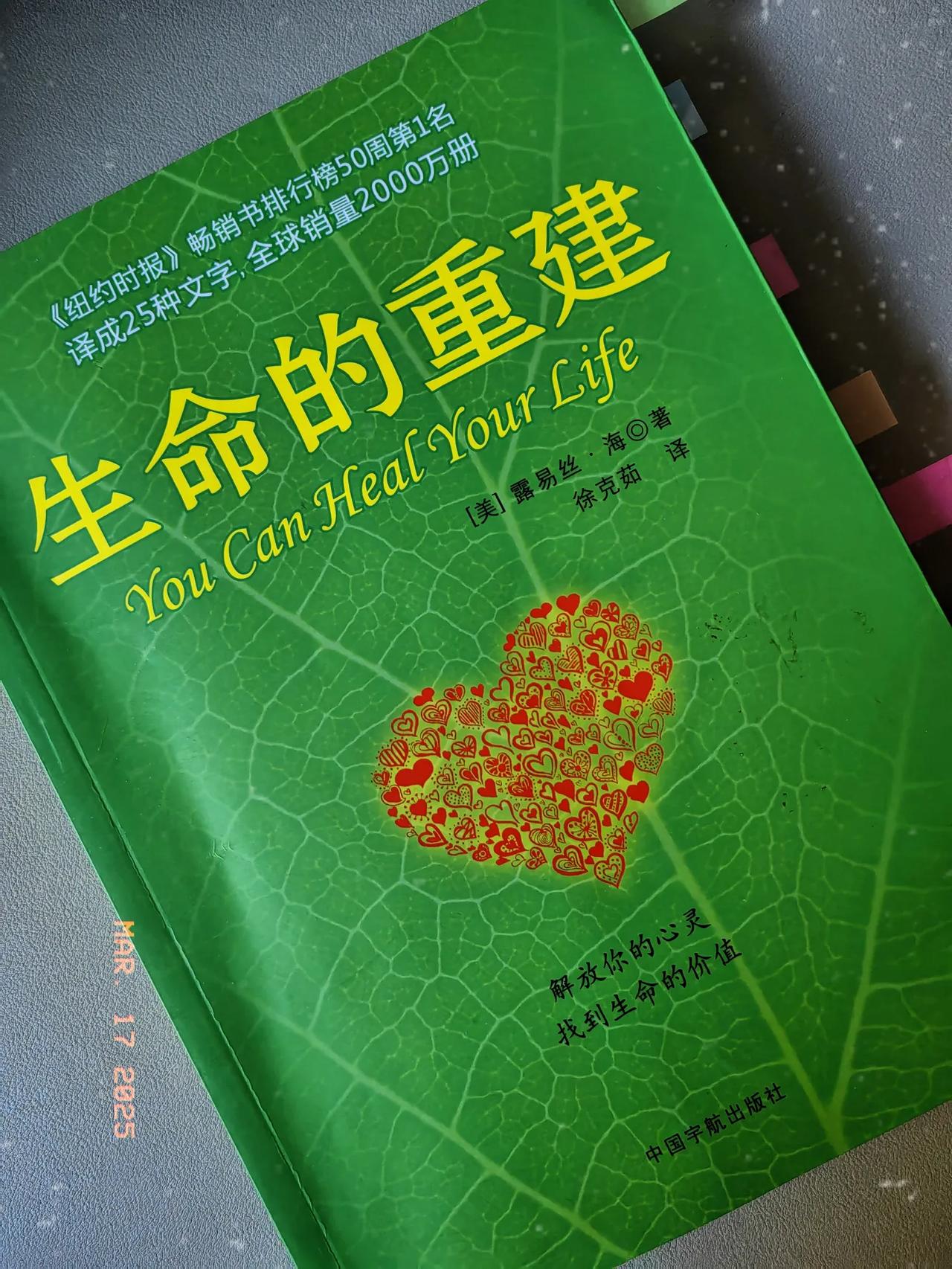 1.不必强迫自己立刻变好，像照顾一株受伤的植物那样对待自己：按时浇水，耐心等待，