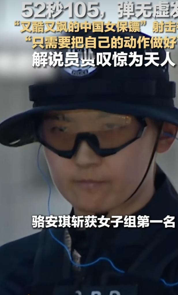 7月20日“尖刀·使命”2026年全国公安特警挑战赛在乌鲁木齐开赛，咱又酷又飒的