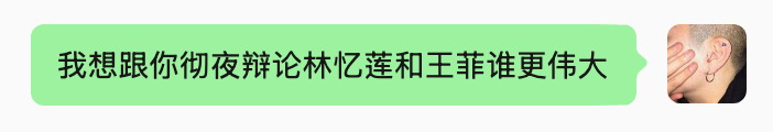 全世界最伟大的告白 