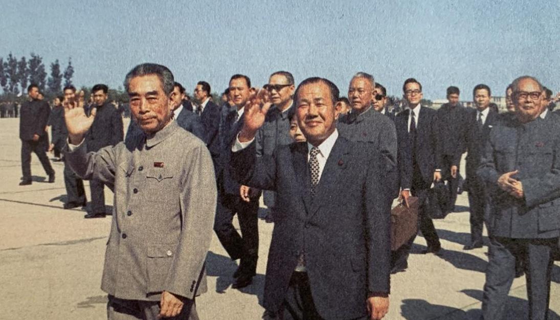 1972年日本首相田中角荣访华，致辞用错字，惹出问题，周总理眉头紧皱，神色严肃，