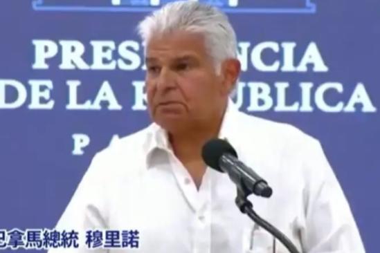 巴拿马懵了，就想为难一下中国人，结果就这样公之于众。

4月22日，中国驻巴拿马