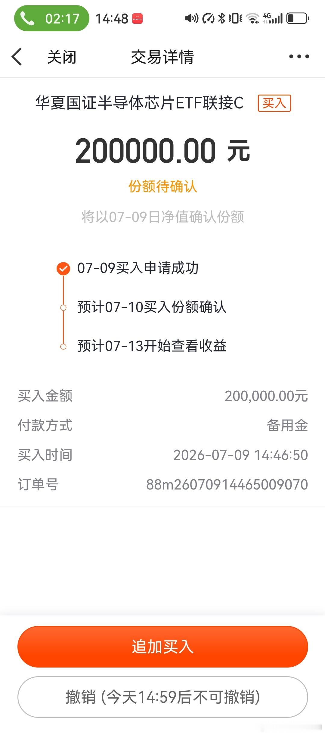 今日大涨预期兑现！等待是最好的结果，半导体继续加仓今日A股如期迎来修复反攻，早盘