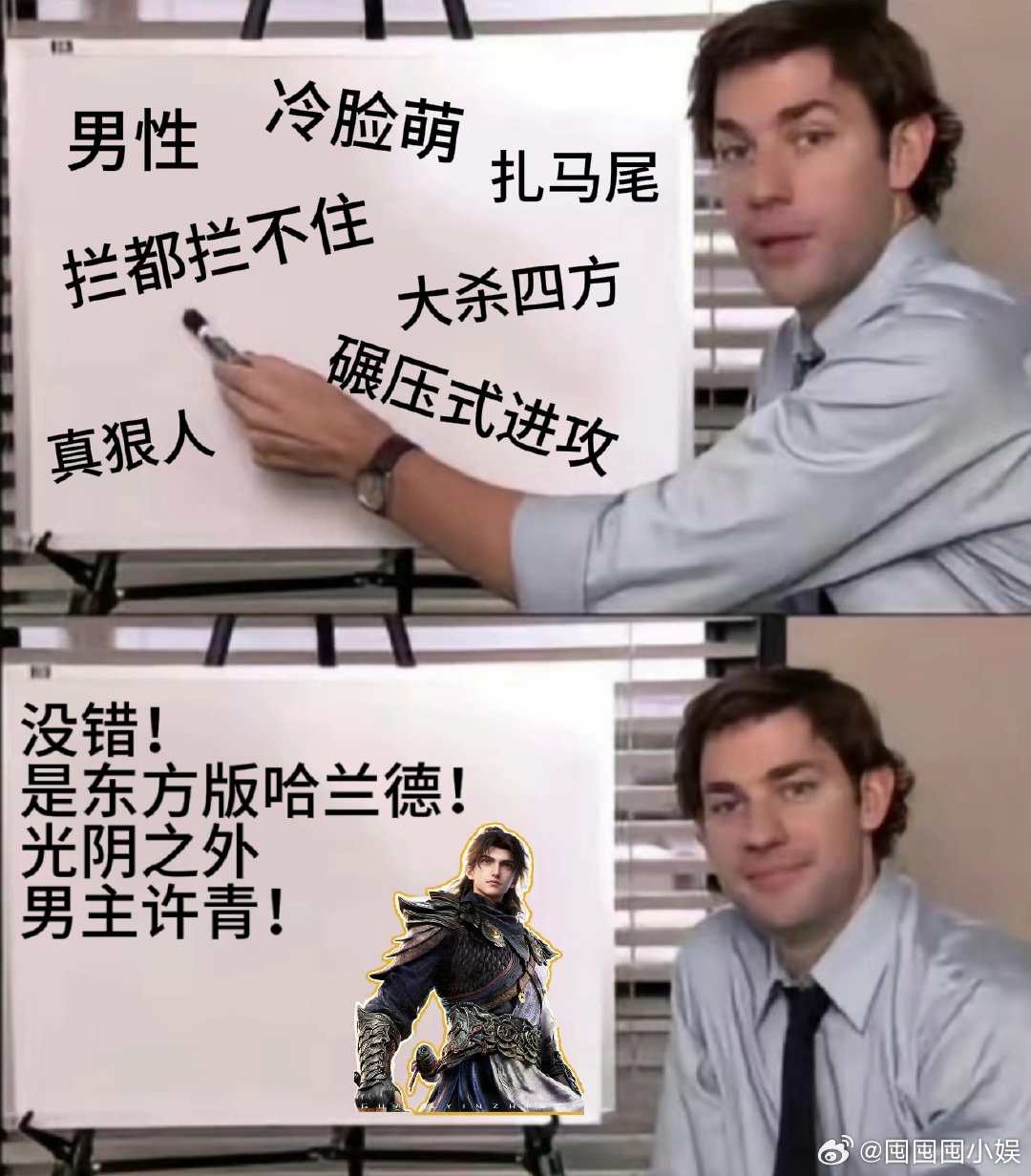 哈兰德的国漫塑是许青哈兰德在球场上的统治力，真的跟许青在废土碾压对手一模一样，都