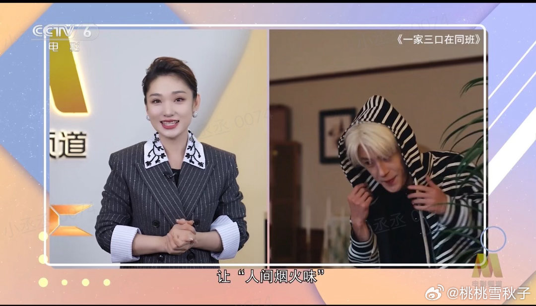 网友称有烟火气的短剧好治愈小区门口经常看见几个阿姨坐一起刷短剧，边看边点评“这小