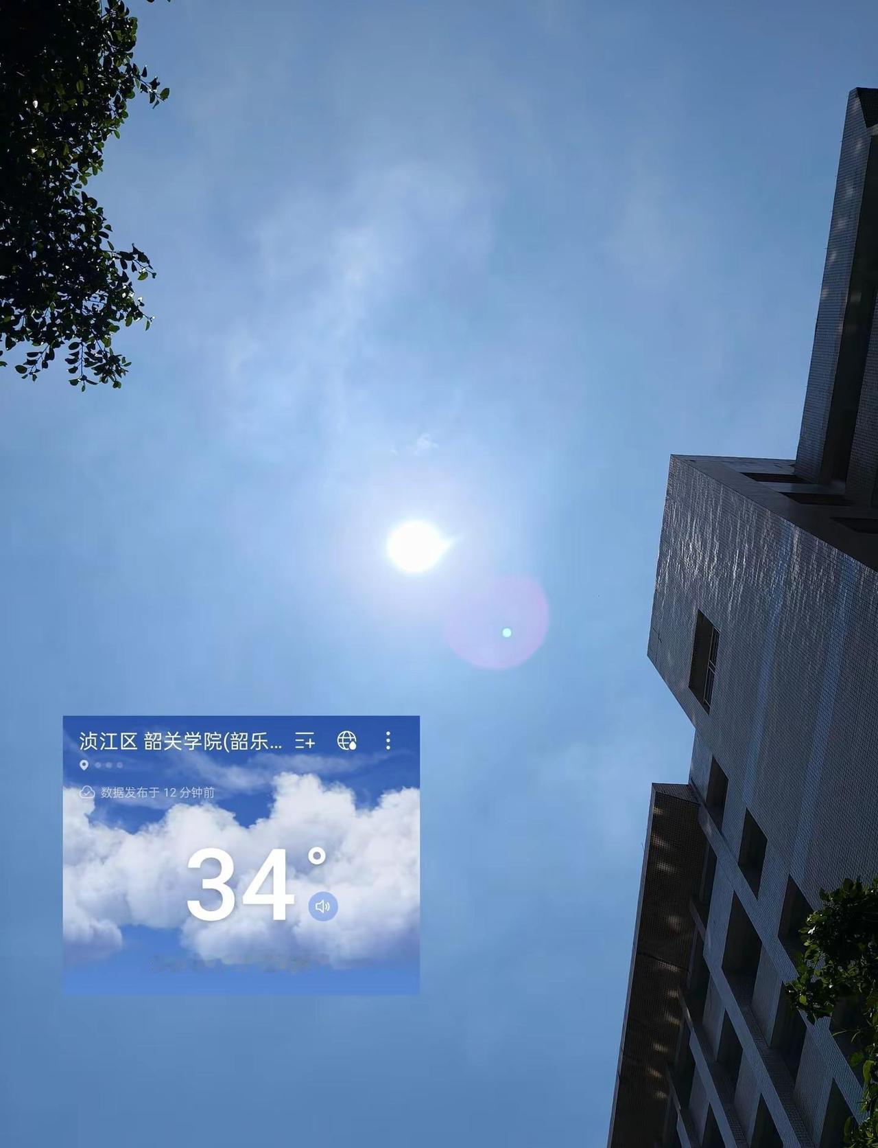 广东你赢了广东天气