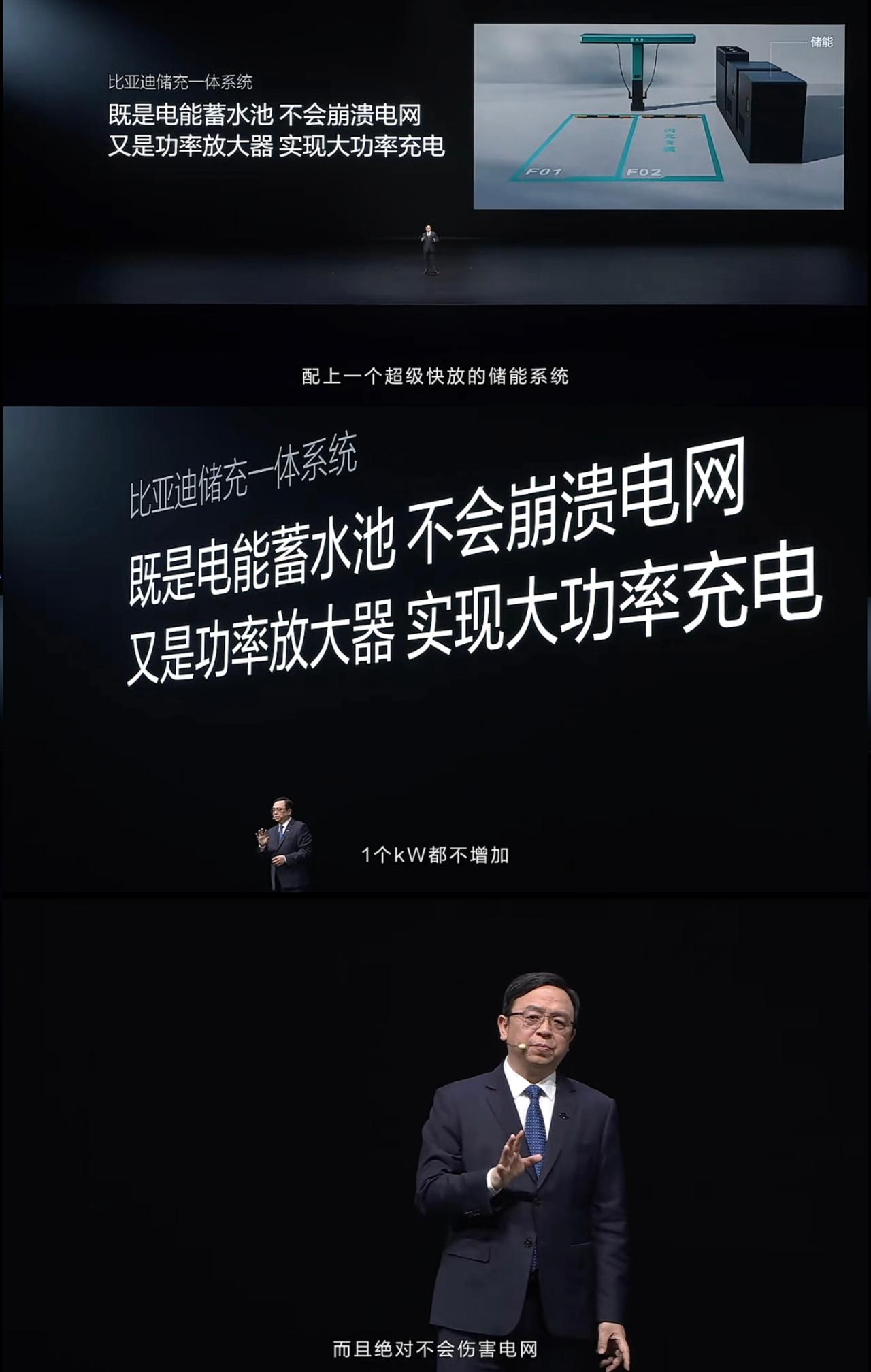 比亚迪硬核闪充技术树立行业新标杆。闪充最吸引人的从来不只是“快”，而是把充电从“