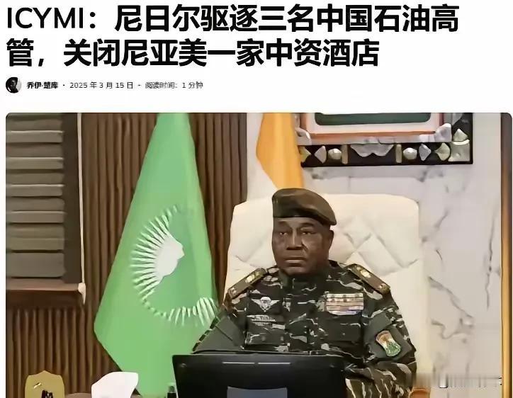 尼泊尔有狼牙捧，中某油有天灵盖[赞]