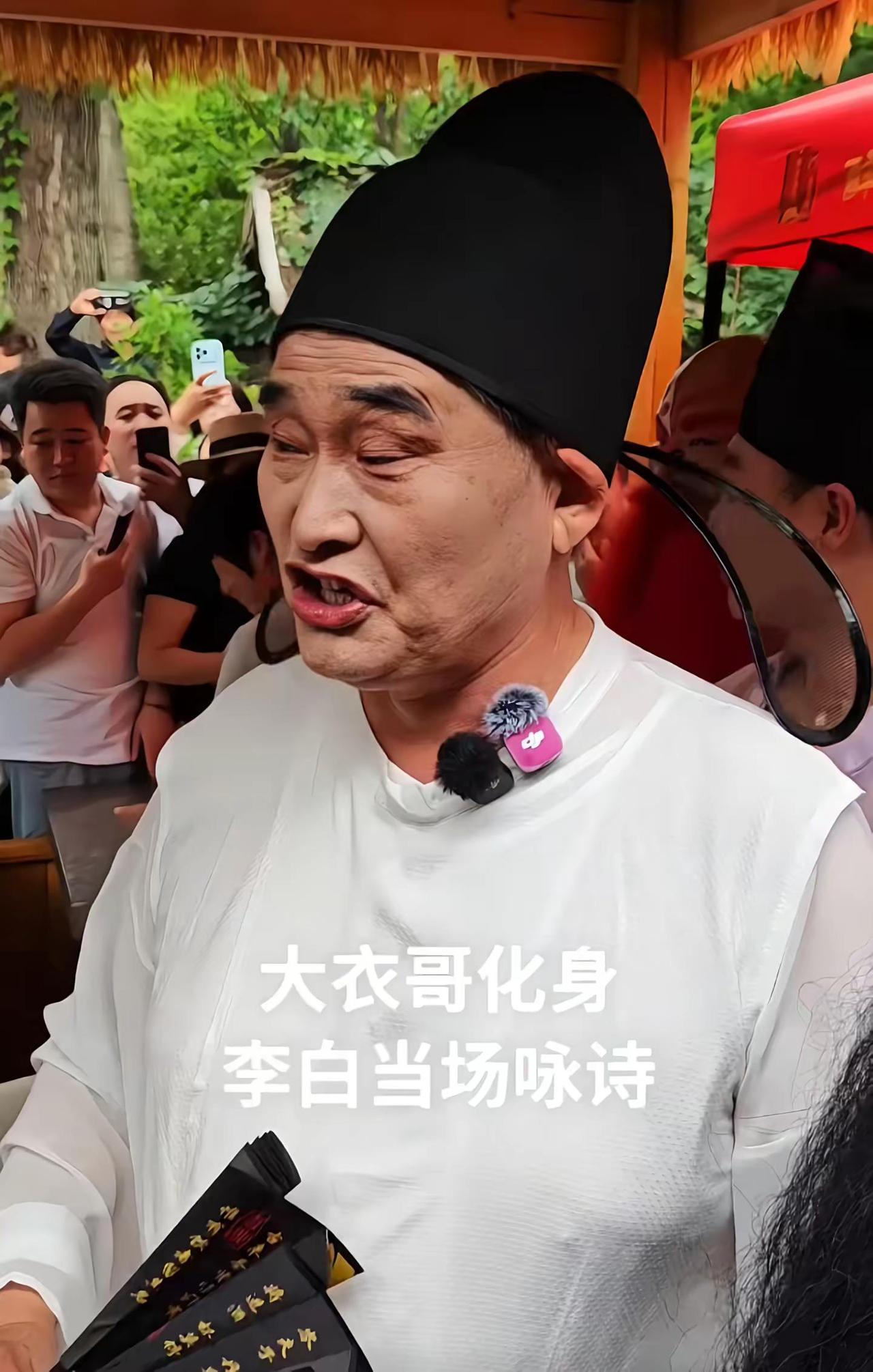 朱之文 大衣哥朱之文 中国诗词大会 历史脱口秀 剧本