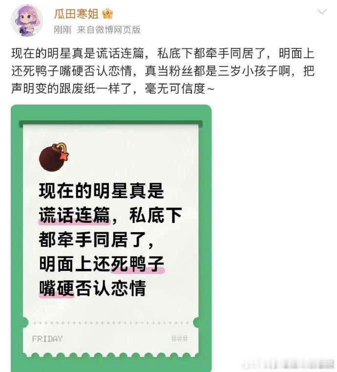 狗仔回应孟子义李昀锐否认恋情狗仔回应孟子义李昀锐辟谣恋情工作室辟谣孟子义李昀锐恋