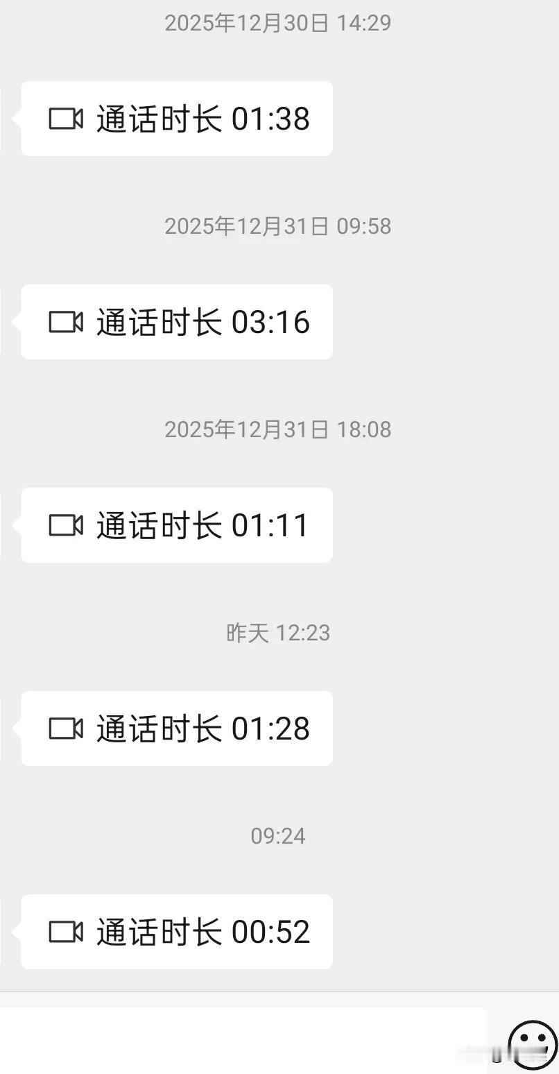 自从老妈知道我头晕后，每天视频我[捂脸]
我本来只是有点晕，一看到老妈的视频，我