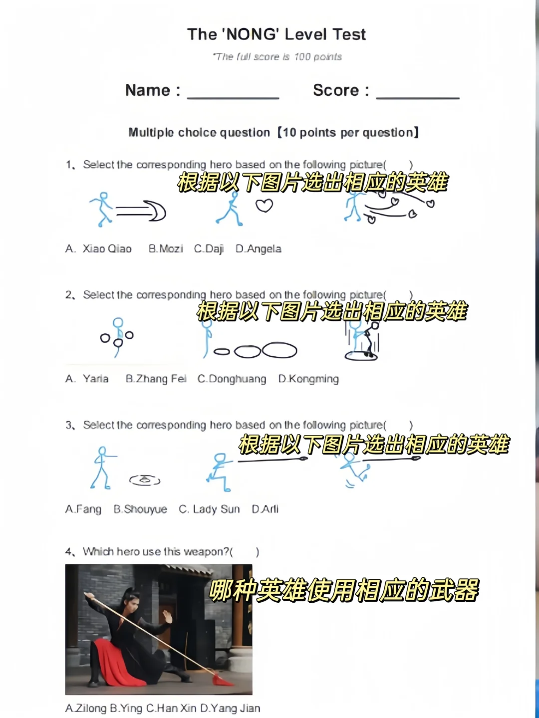 检测你是不是王者真爱粉的时候到了