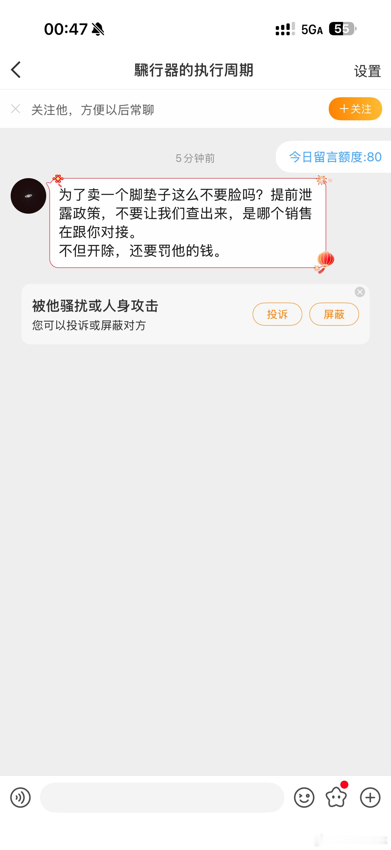 串子装小米工作人员