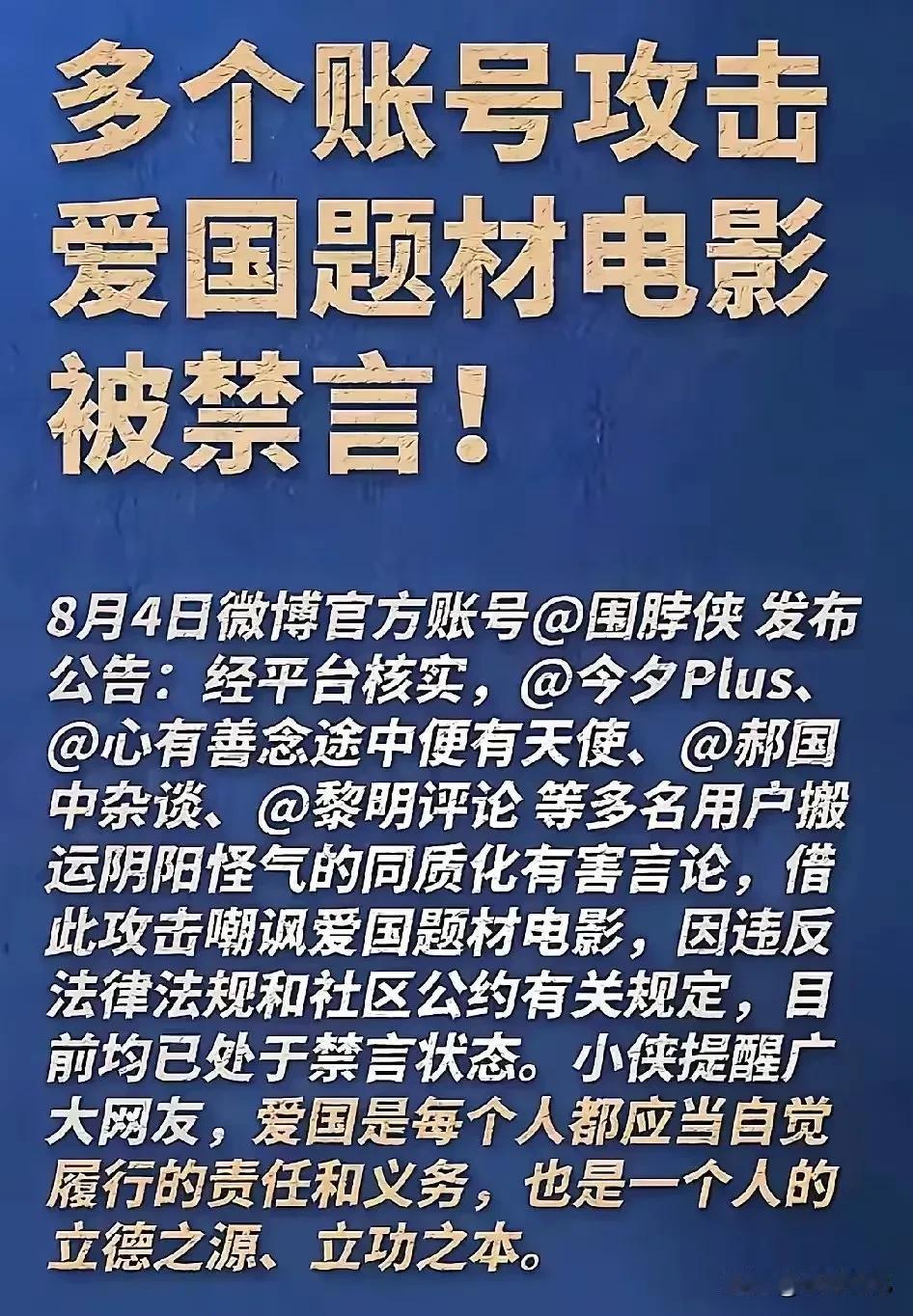 一部731电影就能炸出来一群上蹿下跳，媚日精日分子！

去年1月湖南衡阳侮辱73