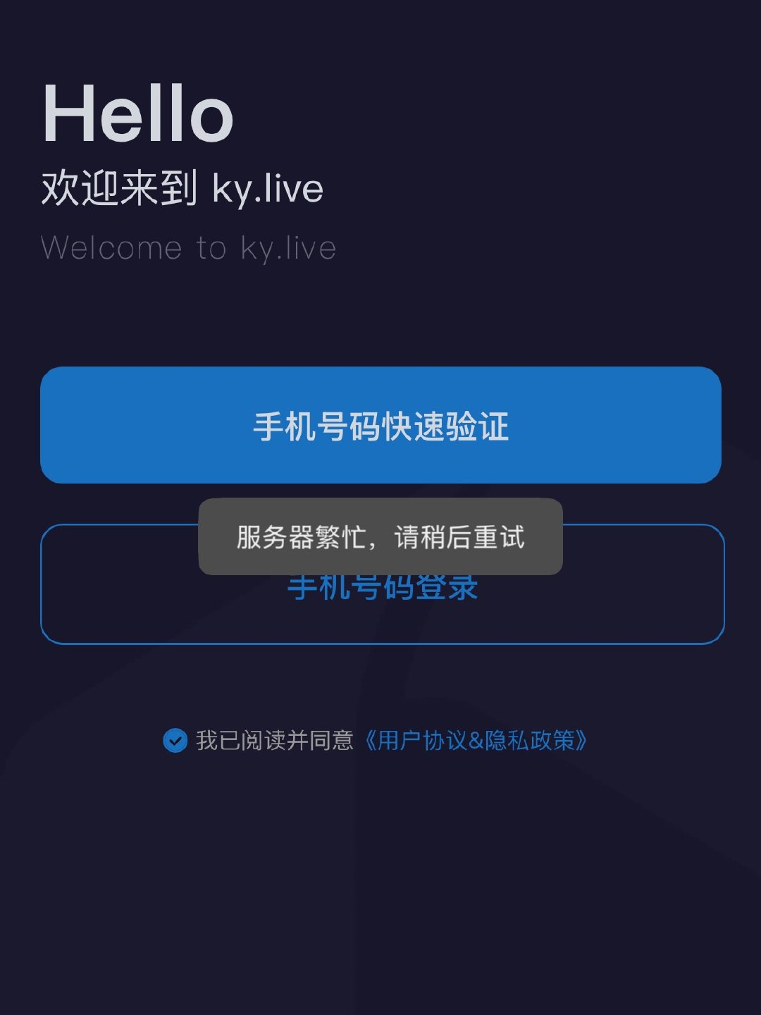 酷云一直在挑衅我 