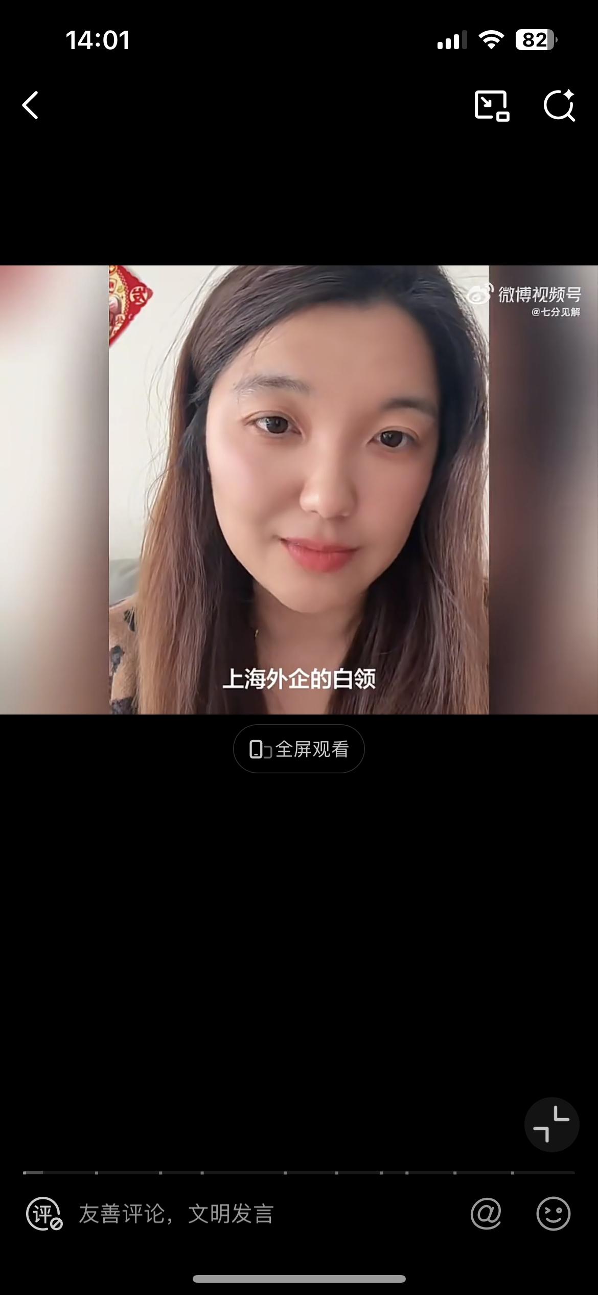 上海 91 年的外企女生抱怨找不到对象。曾经在年轻的时候，追她的人能排到黄浦江，