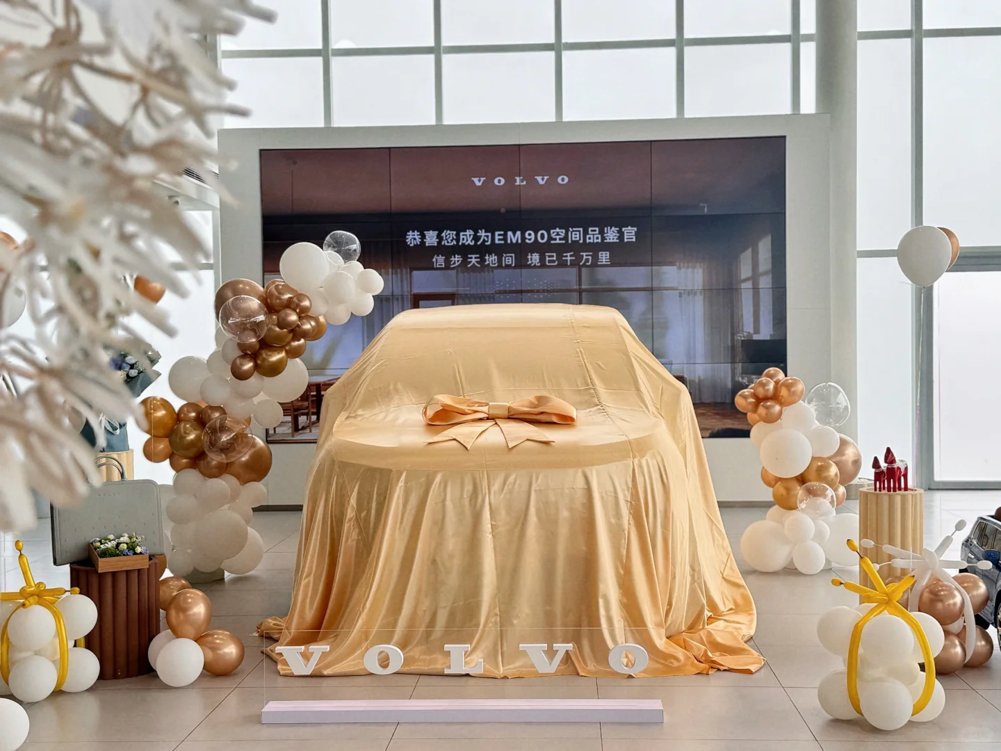 沃尔沃 EM90 交车啦💐🎁