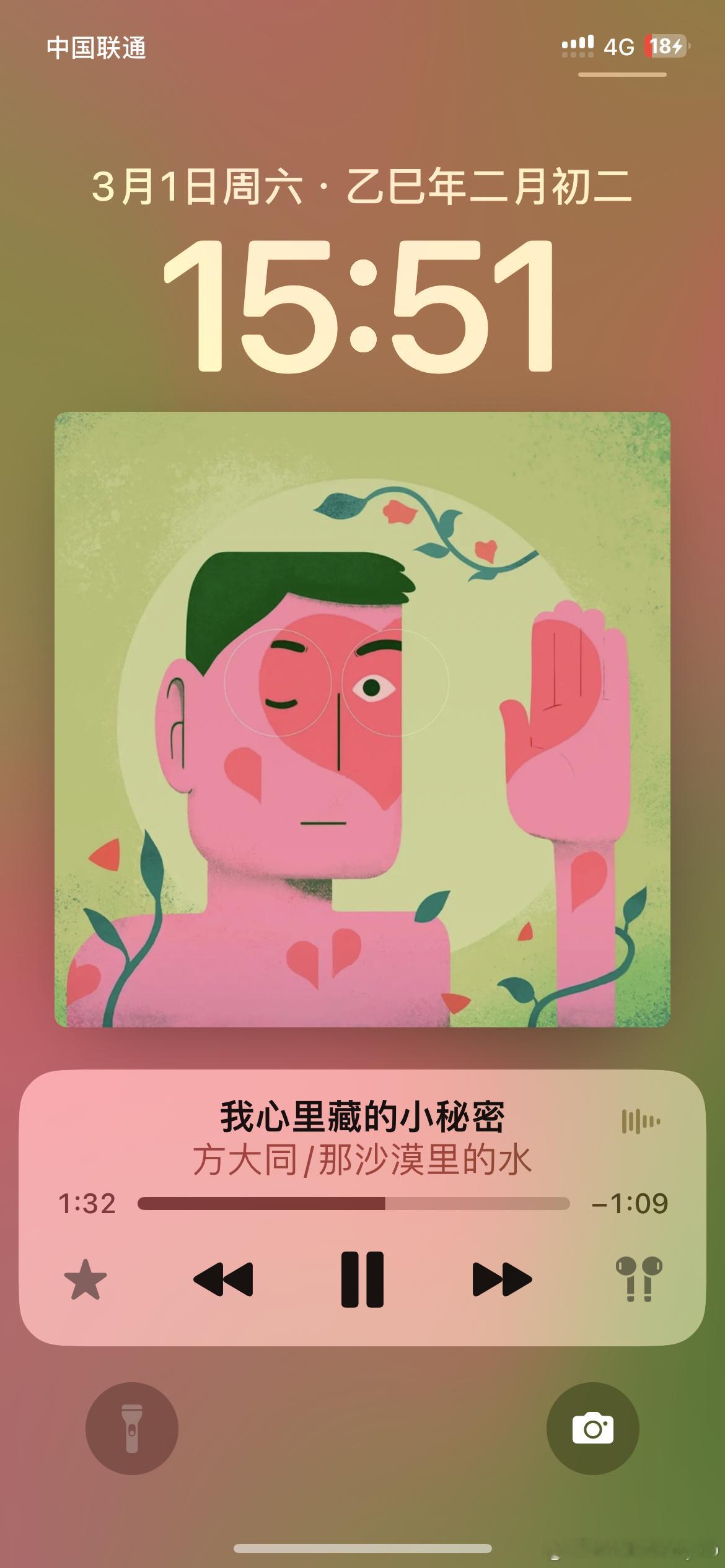 [春游家族]怎 