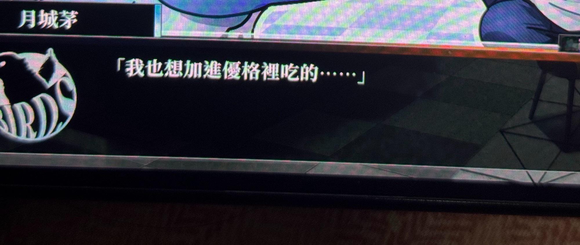 酸奶为什么要翻译成优格