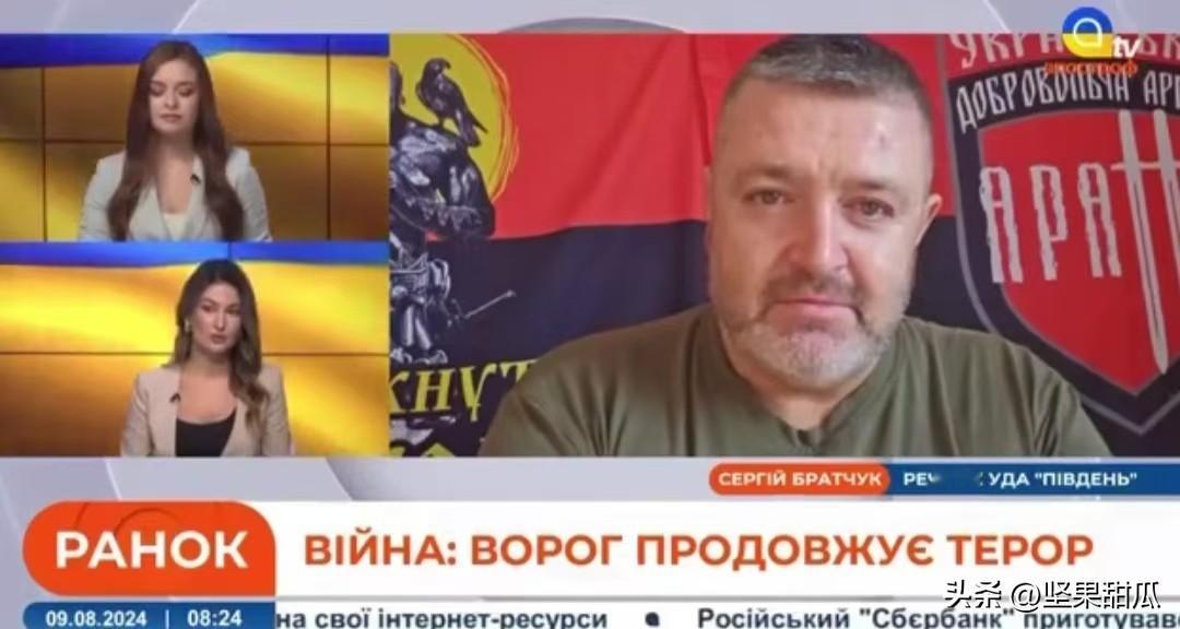 乌克兰一档电视节目中，一个敖德萨地区的军事发言人称，在库尔斯克拿到一个弹药库，炮