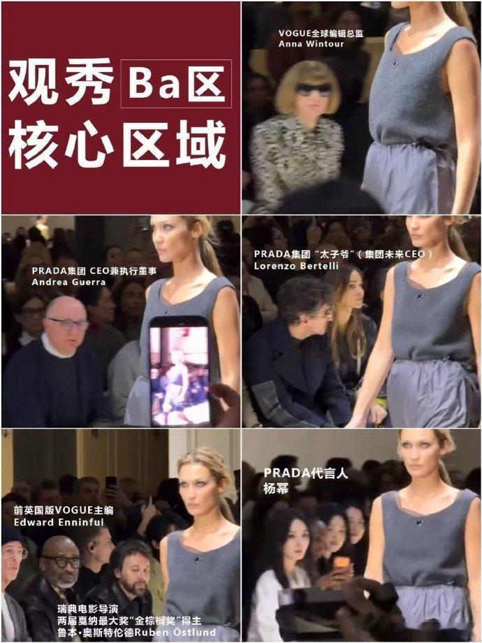 代拍说品牌给杨幂待遇很高 代拍见多了明星待遇差，却对杨幂印象深刻：出发被海外官号