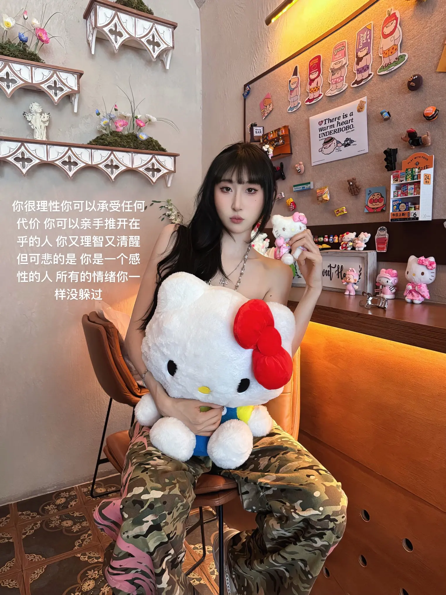没有文案 全是感情