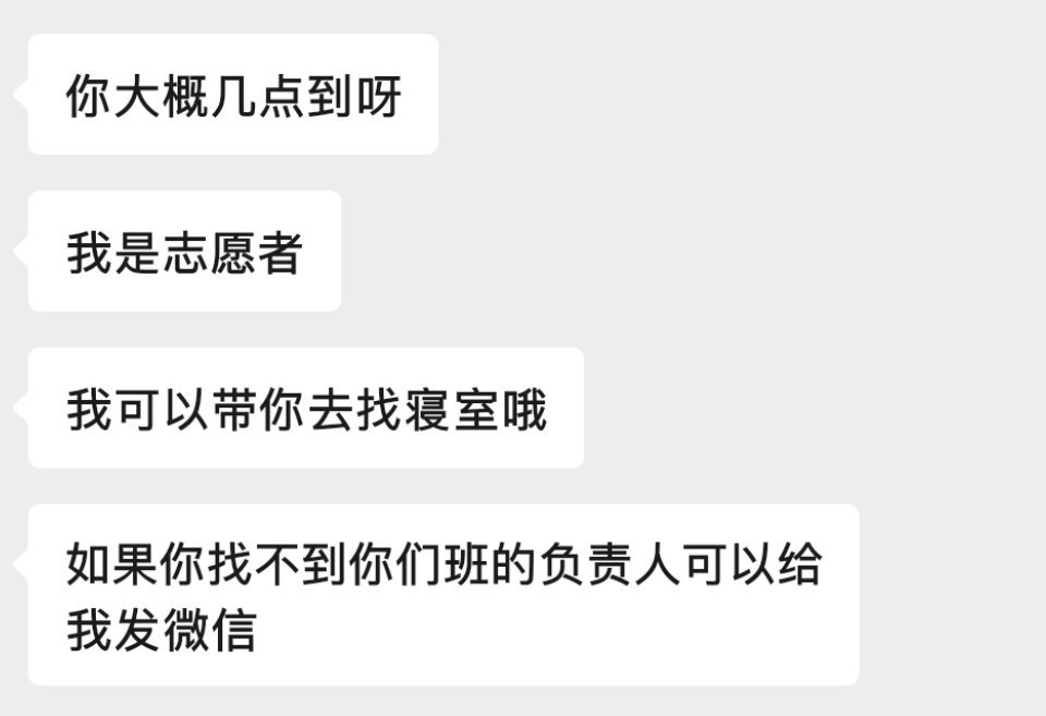 此时劣訊的脑子在疯狂转动 因为我对时间完全没有概念[流汗][流汗][流汗] ​​