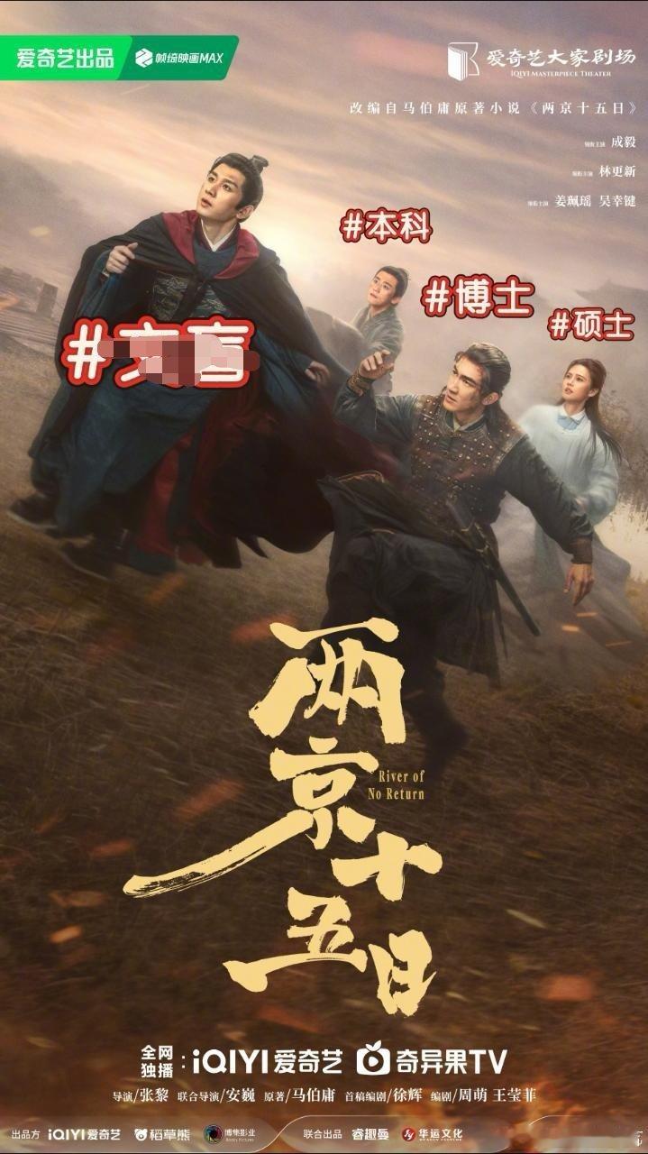 你们觉得215哪个海报更有吸引力？前两个是ie做的。后面两个是网友做的。 