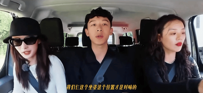 马思纯李沁张晚意 从心之旅俺更好奇这是什么车，前排驾驶舱竟然能坐三个人[傻眼] 