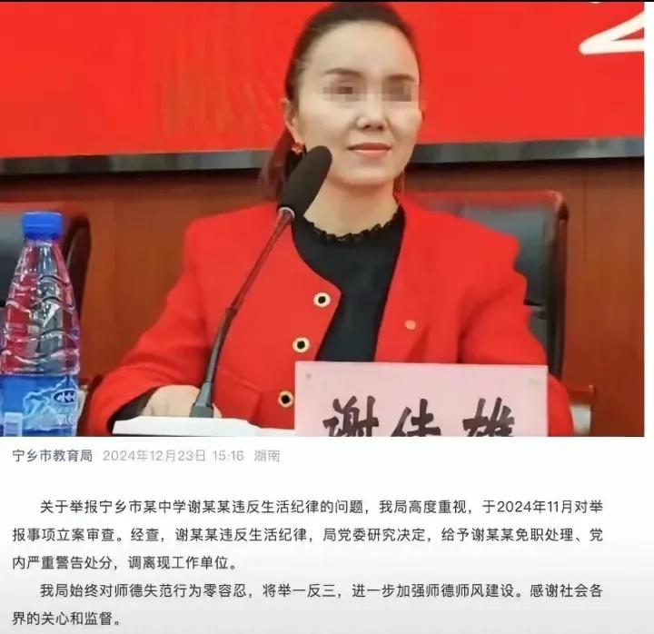 女校长挺好玩儿，吃了学生的嫩草，还挣了不少。最终还给学生安上罪名！学生被迫曝光了