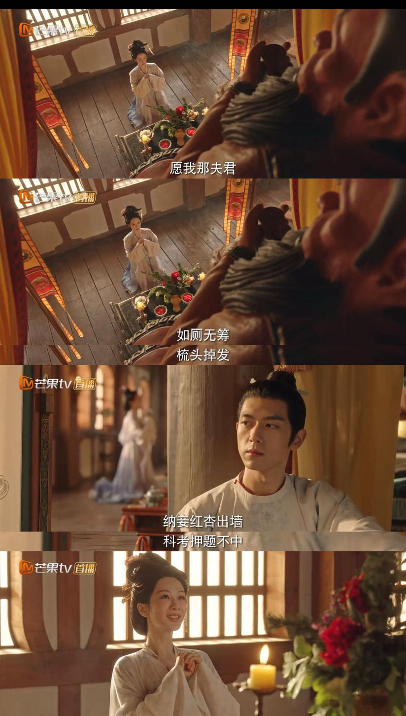 国色芳华  这个就拜托祖天师了！ 