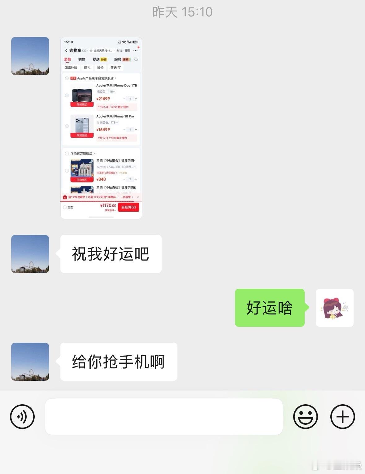 iPhone18系列美国比中国便宜上千元看到这个消息我让我先生别抢iPhone1