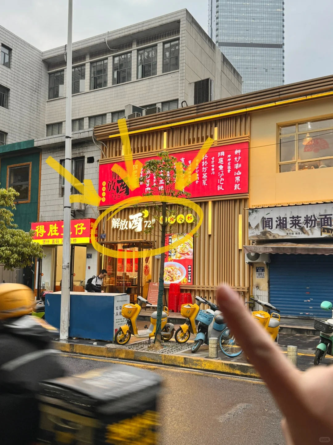 长沙前三的湘菜！！不开玩笑！！😅😅😅