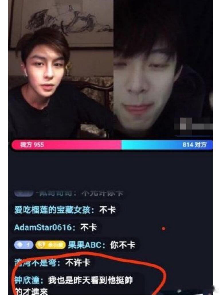 阿娇 余衍隆  余衍隆聊天记录 阿娇咋回事啊？！凌晨两点还在看余衍隆的直播，还私