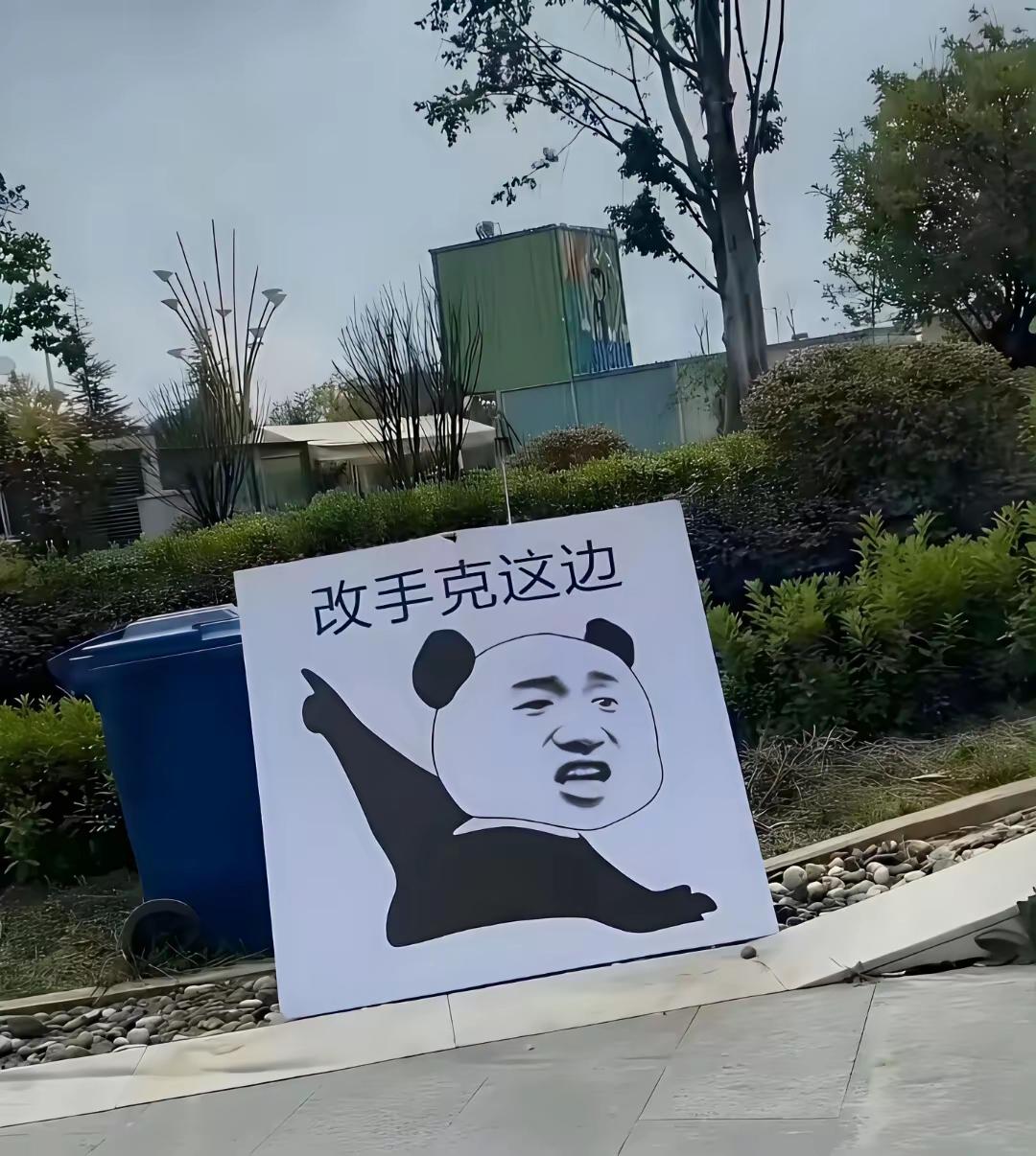 这句话啥意思？
有懂得吗？