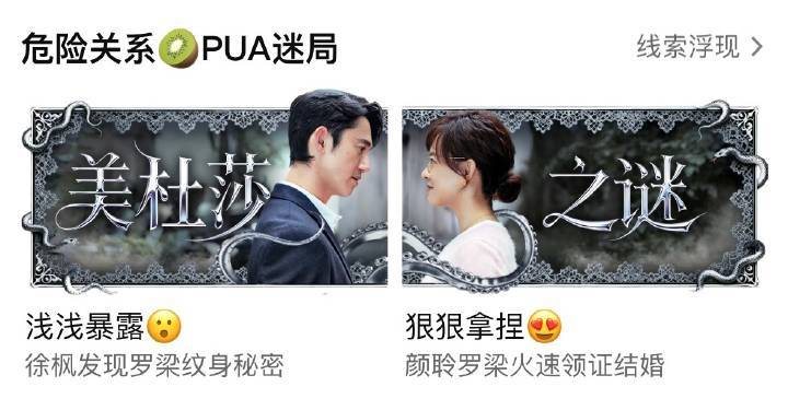 除了吴慷仁，没人能hold住《危险关系》里罗梁这个角色。前面13集性感温柔得要死