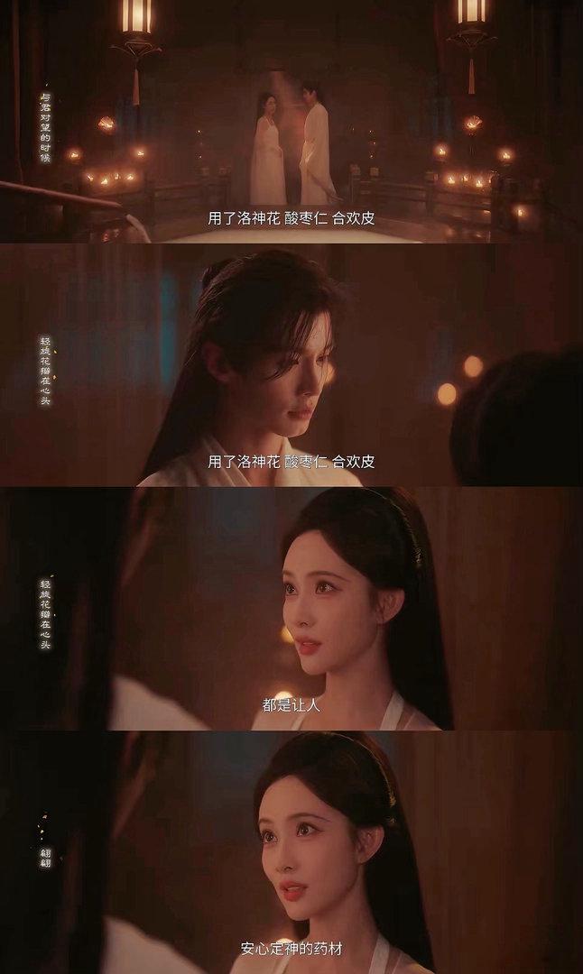 百花杀孟子义何与鸳鸯浴百花杀 水汽营造出独有的朦胧滤镜，演员之间默契十足，一颦一
