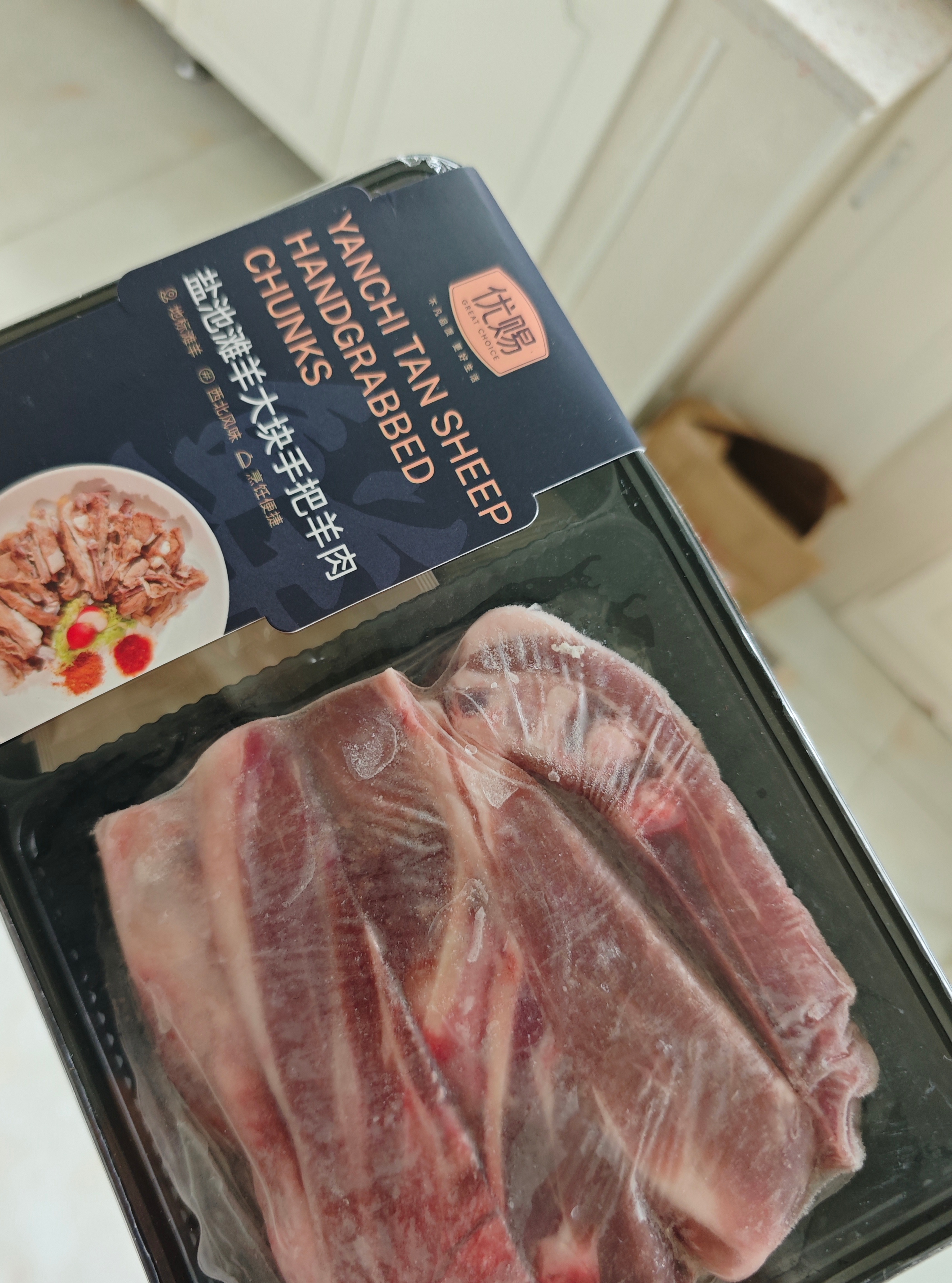 中午准备炖羊肉，给自己补一补现在肉是冰冻状态，怎么解冻最快啊[爱慕] ​​​